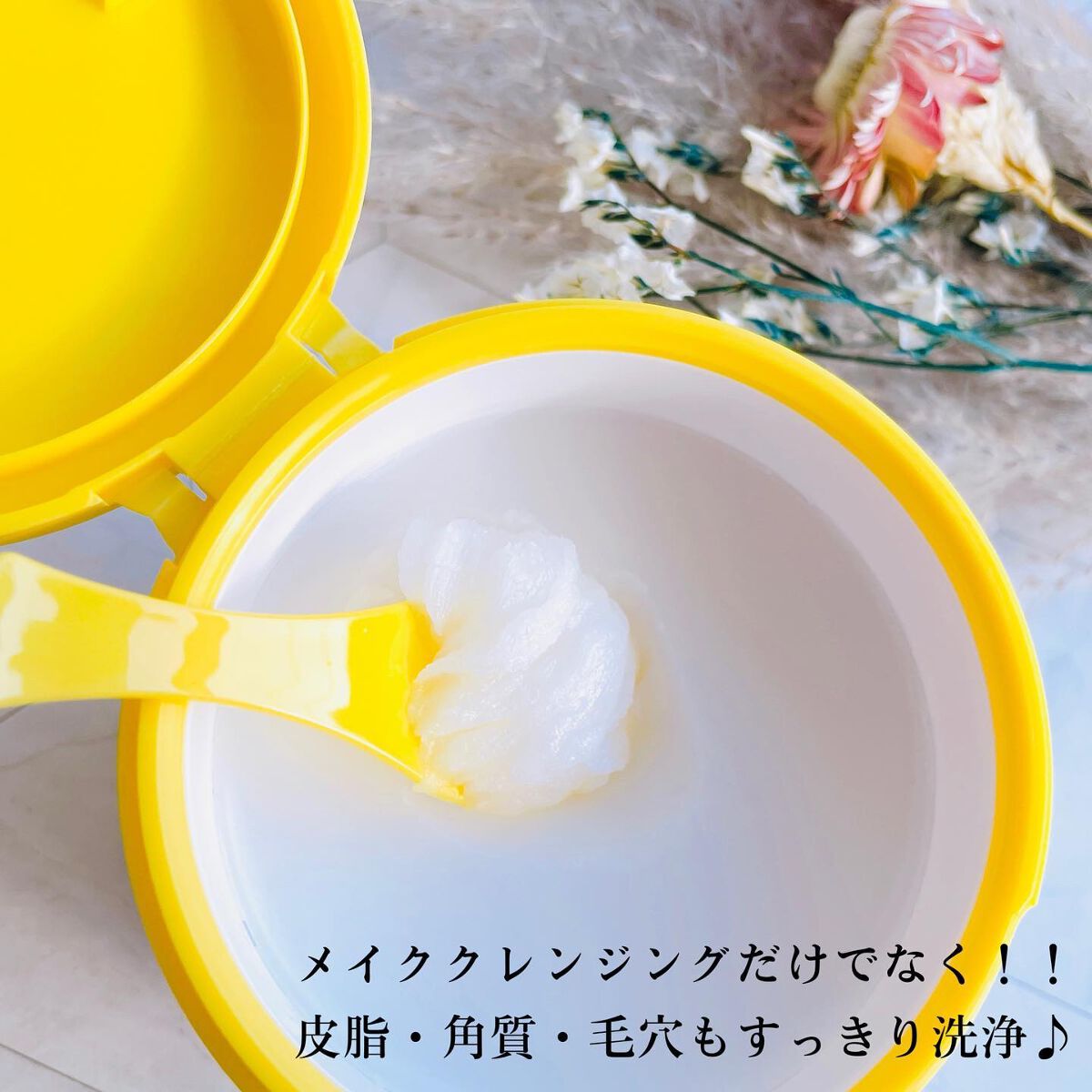 ポアバリアクレンジングバーム/SKIN&LAB/クレンジングバームを使ったクチコミ(4枚目)