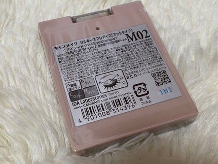 シルキースフレアイズ(マットタイプ)/キャンメイク/アイシャドウパレットを使ったクチコミ(2枚目)
