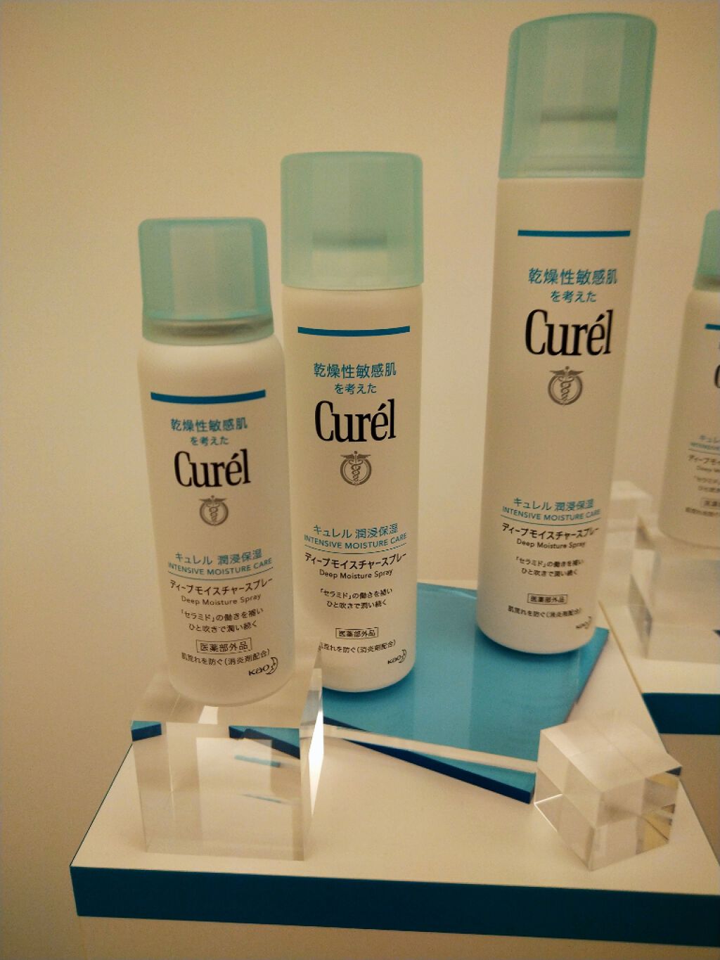 ディープモイスチャースプレー/キュレル/ミスト状化粧水を使ったクチコミ(1枚目)