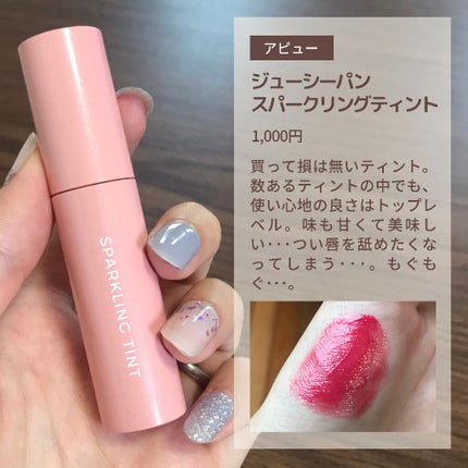 プロポリス エネルギーアンプル/CNP Laboratory/美容液を使ったクチコミ(8枚目)