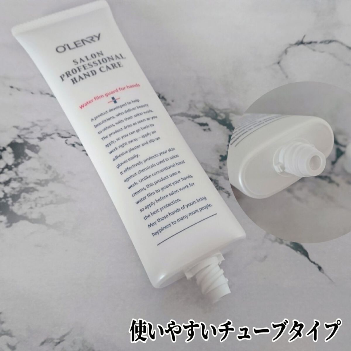 サロンプロフェッショナル ハンドケア/オリリー/ハンドクリームを使ったクチコミ（3枚目）