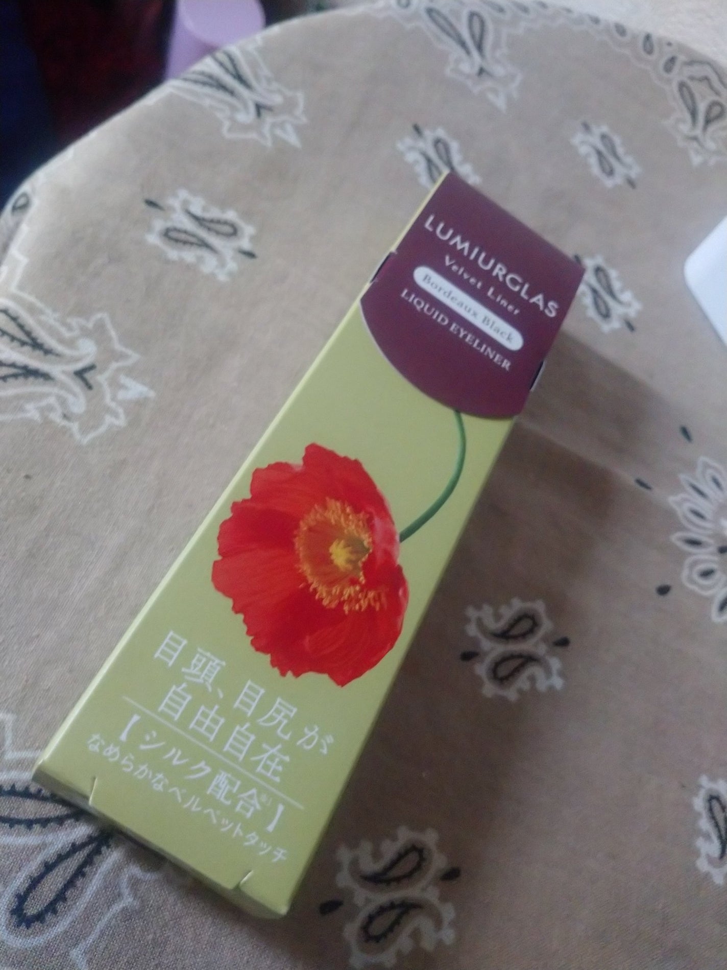 ベルベットライナー/LUMIURGLAS/リキッドアイライナーを使ったクチコミ(1枚目)