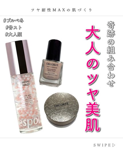 フラッターブラッシャー/mude/パウダーチークを使ったクチコミ(1枚目)