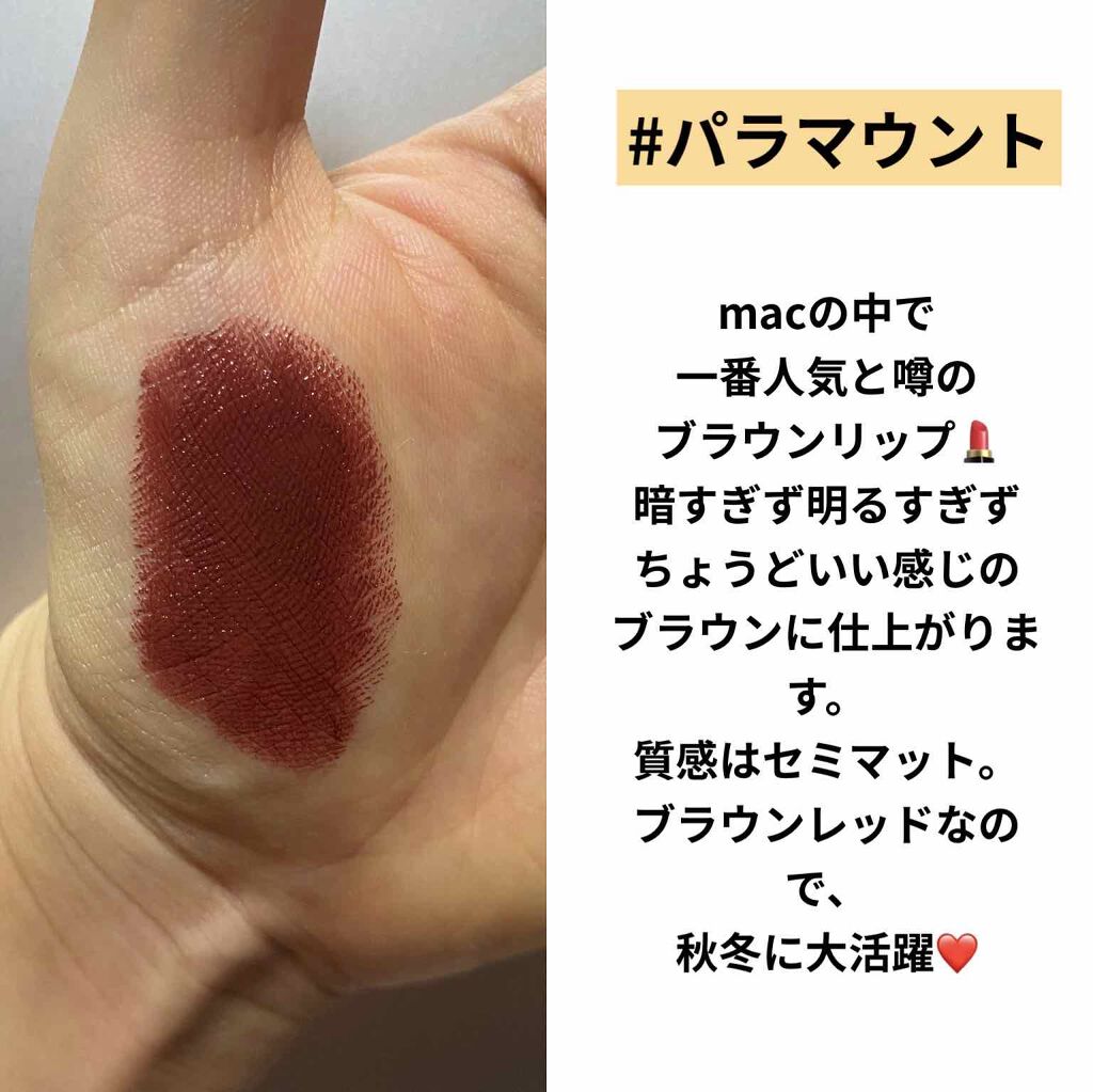 リップスティック/M・A・C/口紅を使ったクチコミ(4枚目)