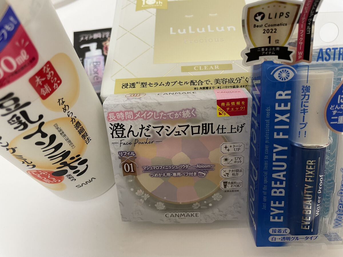 ルルルンプレシャス WHITE(クリア)【旧】/ルルルン/シートマスク・パックを使ったクチコミ（1枚目）