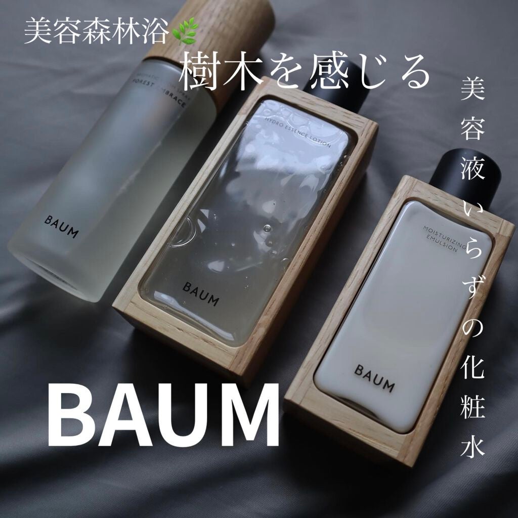 アロマティック ルームスプレー 1/BAUM/その他を使ったクチコミ(1枚目)