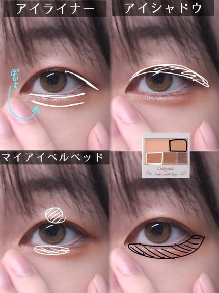 クイックラッシュカーラー/キャンメイク/マスカラ下地を使ったクチコミ(5枚目)