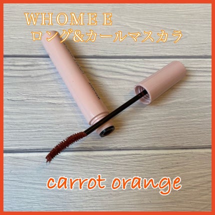 ロング&カールマスカラ/WHOMEE/マスカラを使ったクチコミ(1枚目)