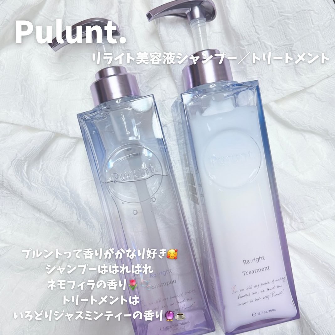 プルント リライト美容液シャンプー/トリートメント/Purunt./市販シャンプーを使ったクチコミ（2枚目）