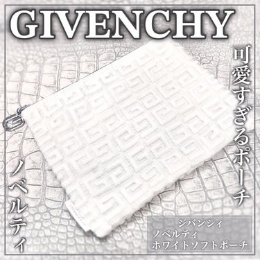 GIVENCHYのノベルティが可愛すぎる♡4Gロゴの白ポーチꕤ

🤍GIVENCHY🤍

ꕤ••┈┈••ꕤ••┈┈••ꕤ••┈┈••ꕤ••┈┈••ꕤ

ジバンシィ

ノベルティ
ホワイトソフトポーチ

