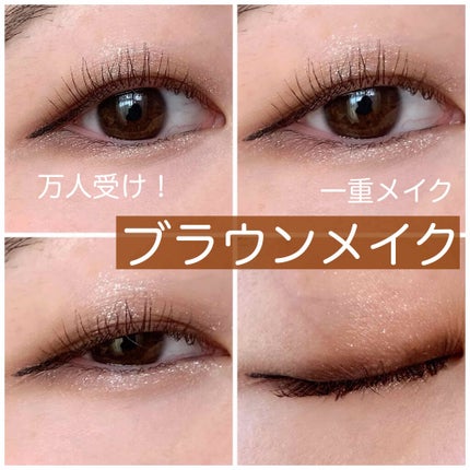 ひとえ・奥ぶたえ用カーラー/アイプチ®/ビューラーを使ったクチコミ(1枚目)