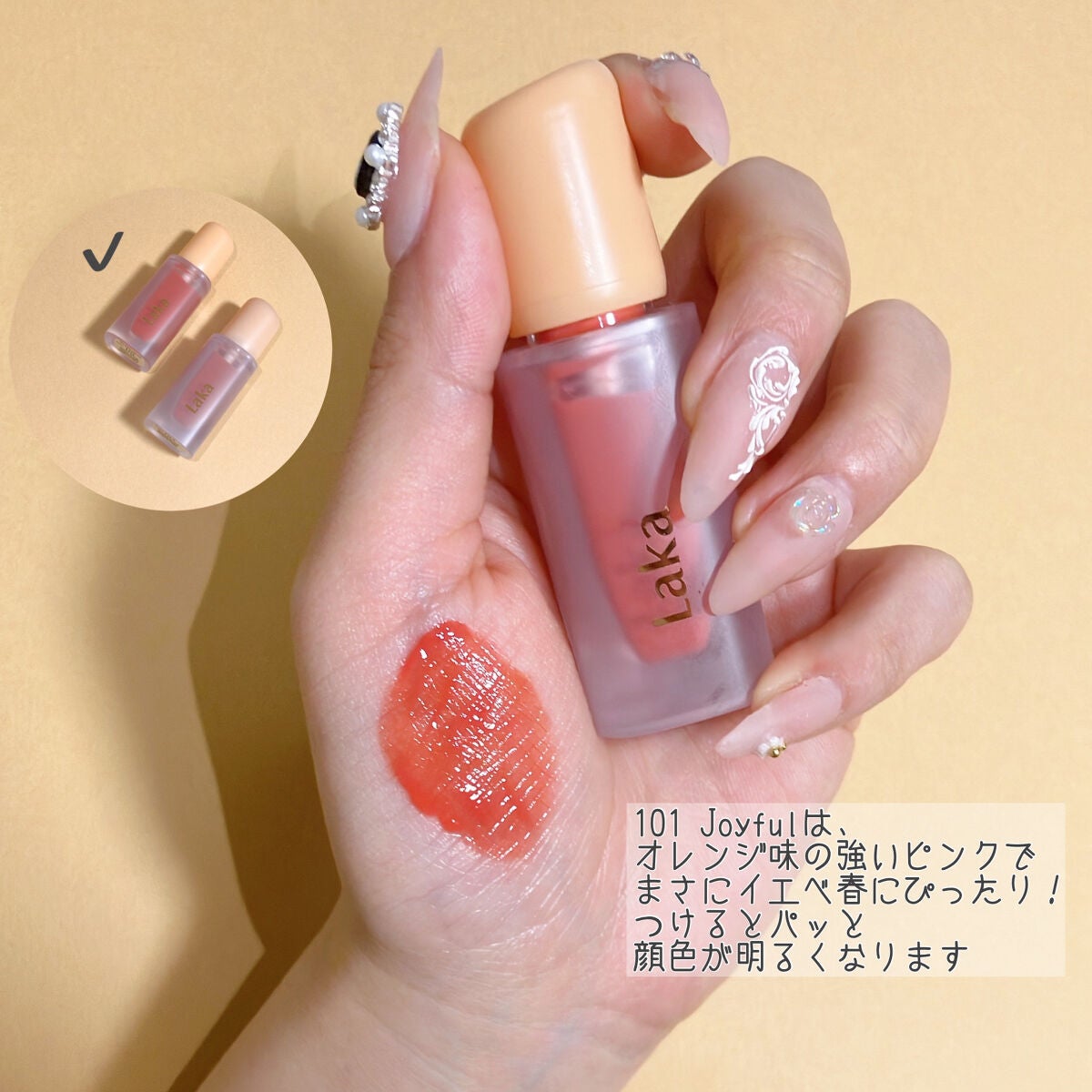 ミドルトーンアイシャドウコレクターパレット/Laka/アイシャドウパレットを使ったクチコミ(3枚目)