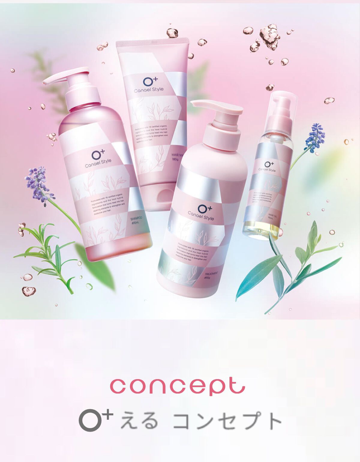 エルジューダ エマルジョン＋/エルジューダ/ヘアミルクを使ったクチコミ（3枚目）