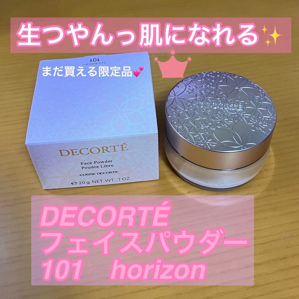 フェイスパウダー/DECORTÉ/ルースパウダーを使ったクチコミ(1枚目)
