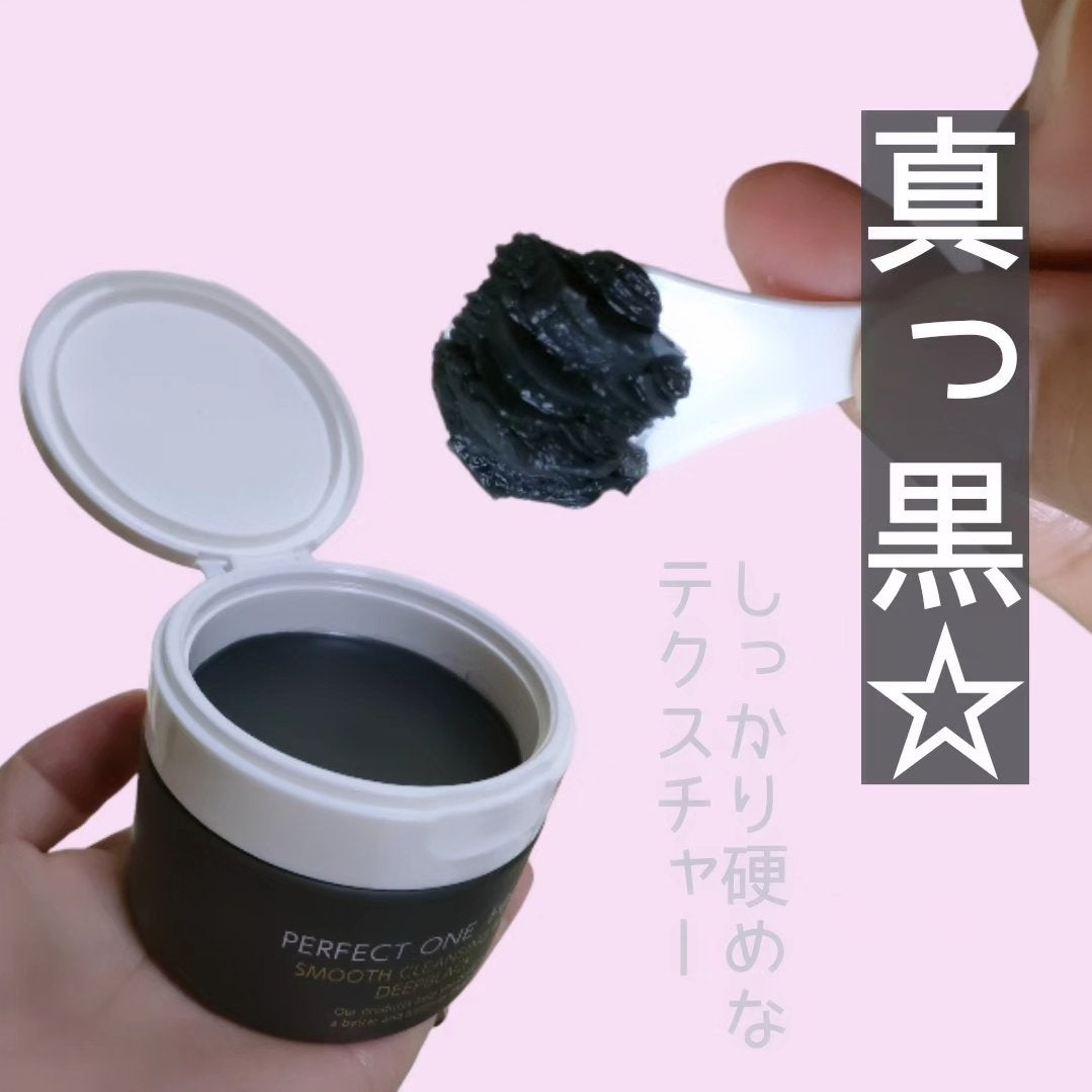パーフェクトワンフォーカス スムースクレンジングバーム ディープブラック/PERFECT ONE FOCUS/クレンジングバームを使ったクチコミ(2枚目)