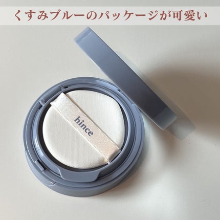セカンドスキンメッシュマットクッション/hince/クッションファンデーションを使ったクチコミ(3枚目)