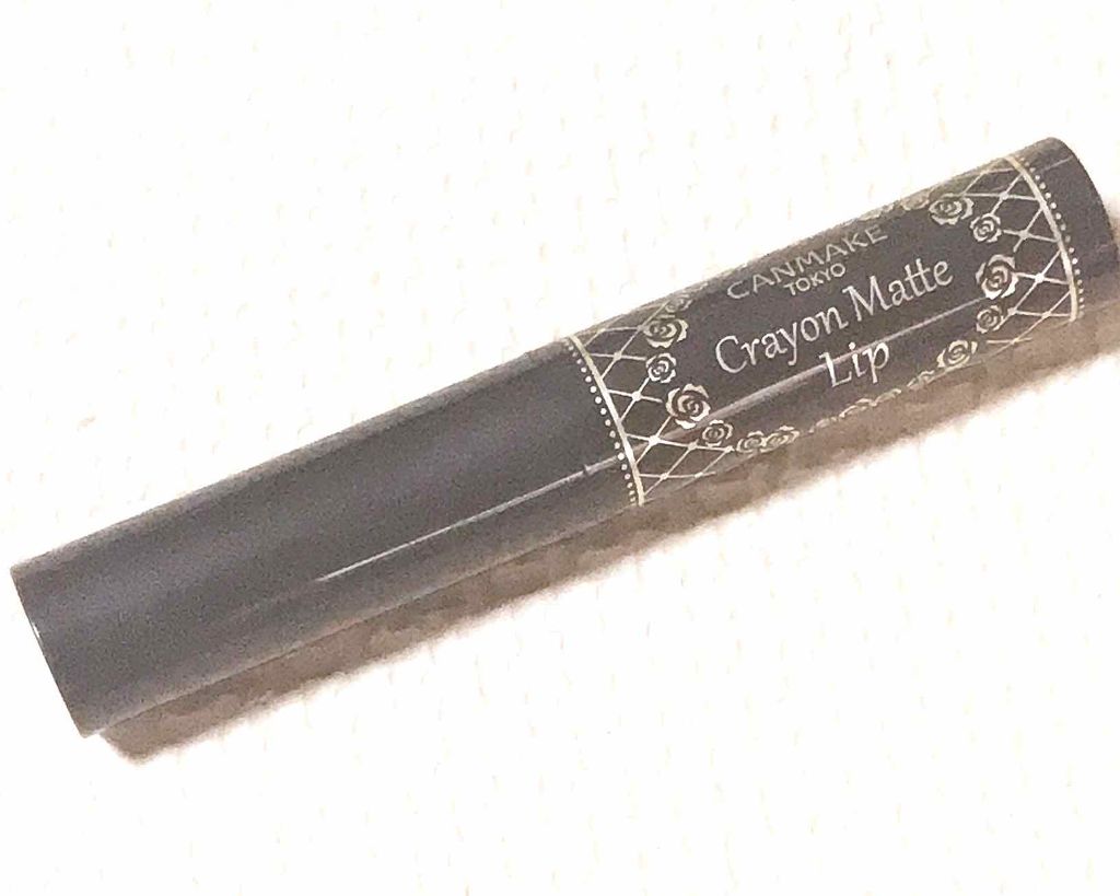 クレヨンマットリップ/キャンメイク/口紅を使ったクチコミ（1枚目）