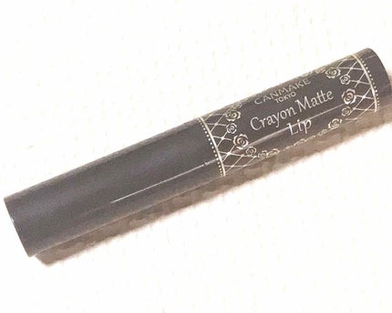 クレヨンマットリップ/キャンメイク/口紅を使ったクチコミ(1枚目)