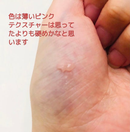 エテュセ リップエッセンス/ettusais/リップ美容液を使ったクチコミ(3枚目)