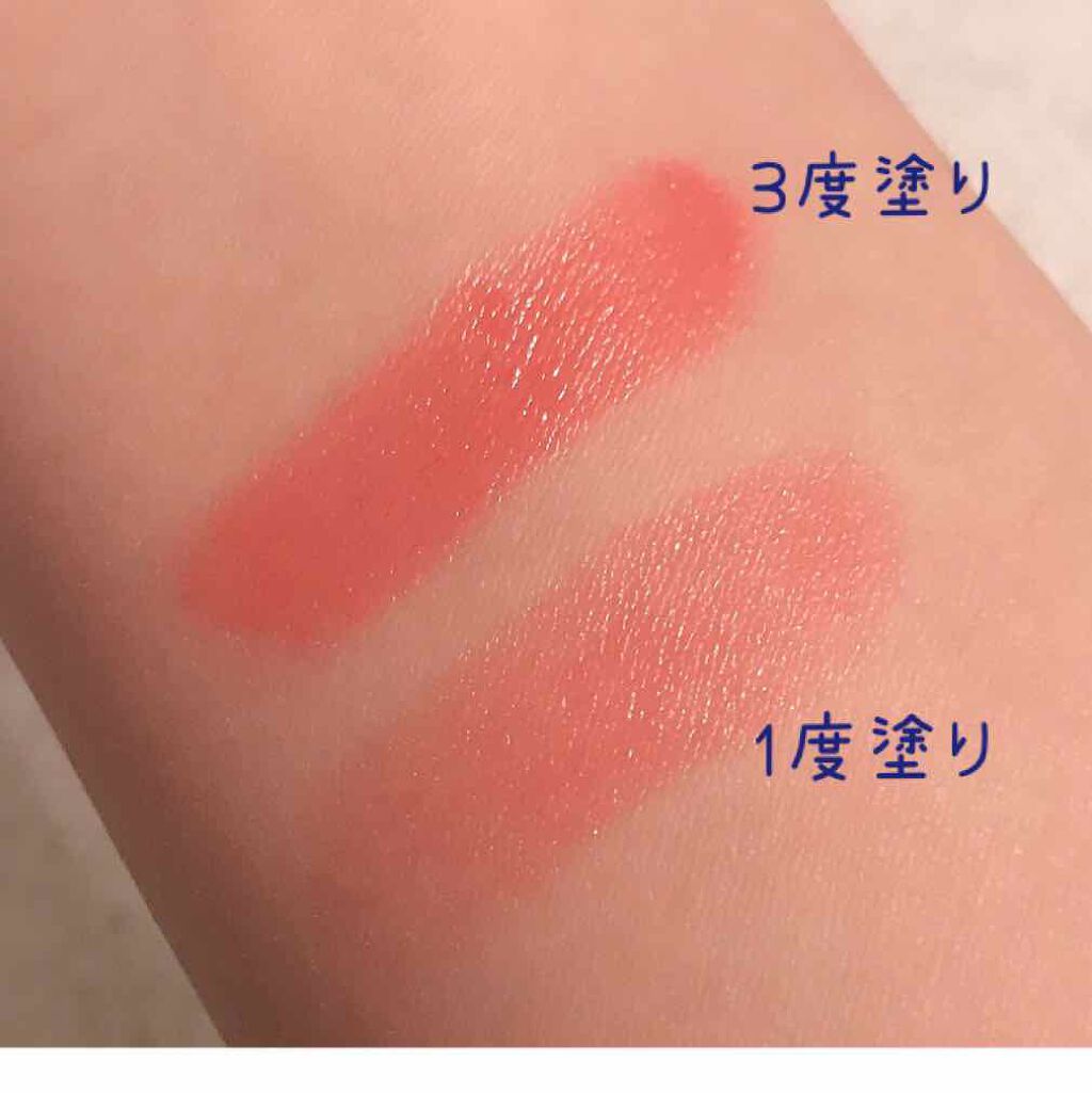 ディアマイ グロッシーティントリップトーク/ETUDE/リップグロスを使ったクチコミ(2枚目)