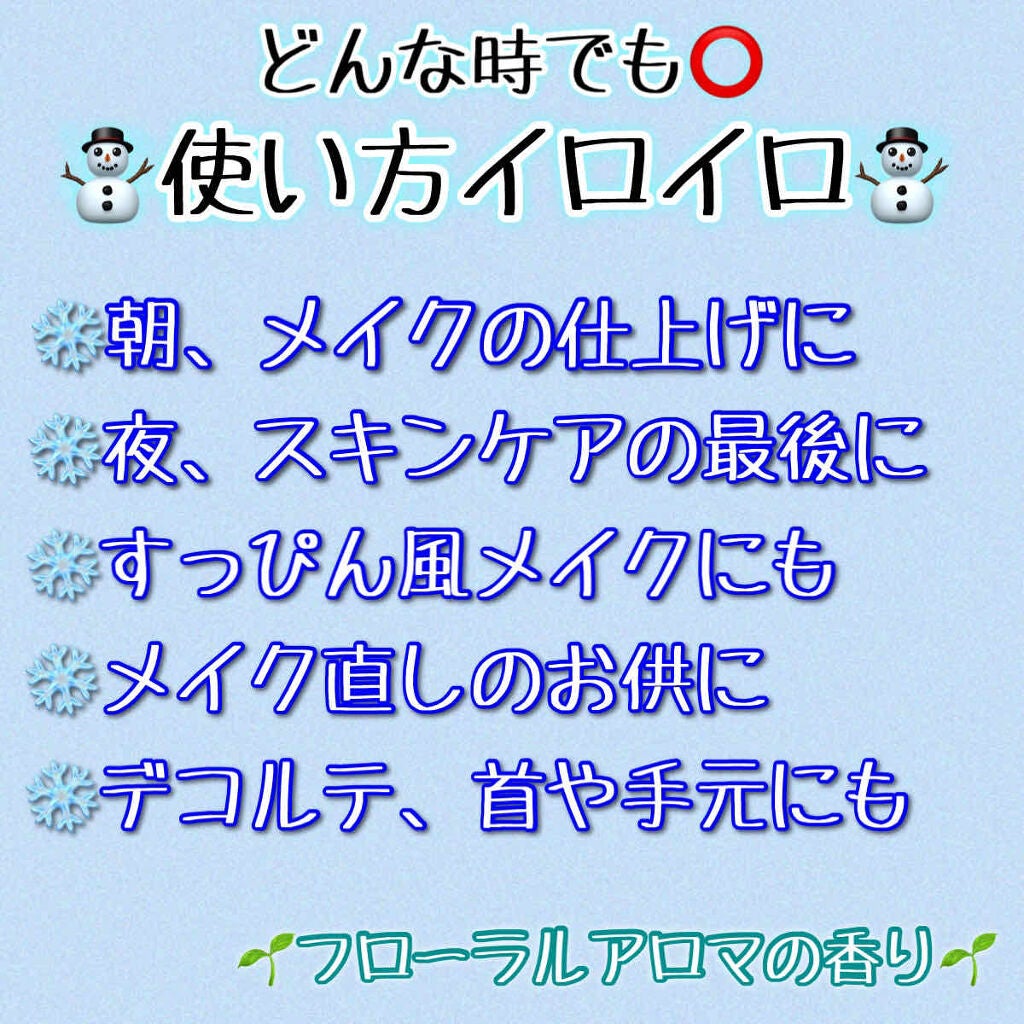 スノービューティー ホワイトニング フェースパウダー 2019/スノービューティー/プレストパウダーを使ったクチコミ(8枚目)