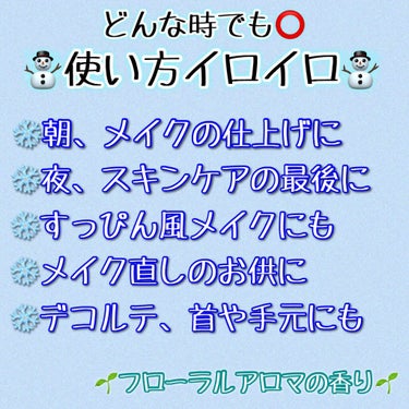 スノービューティー ホワイトニング ﻿ フェースパウダー 2019﻿/スノービューティー/プレストパウダーを使ったクチコミ（8枚目）