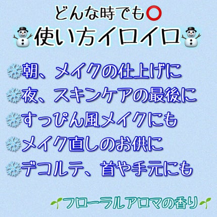 スノービューティー ホワイトニング フェースパウダー 2019/スノービューティー/プレストパウダーを使ったクチコミ(8枚目)