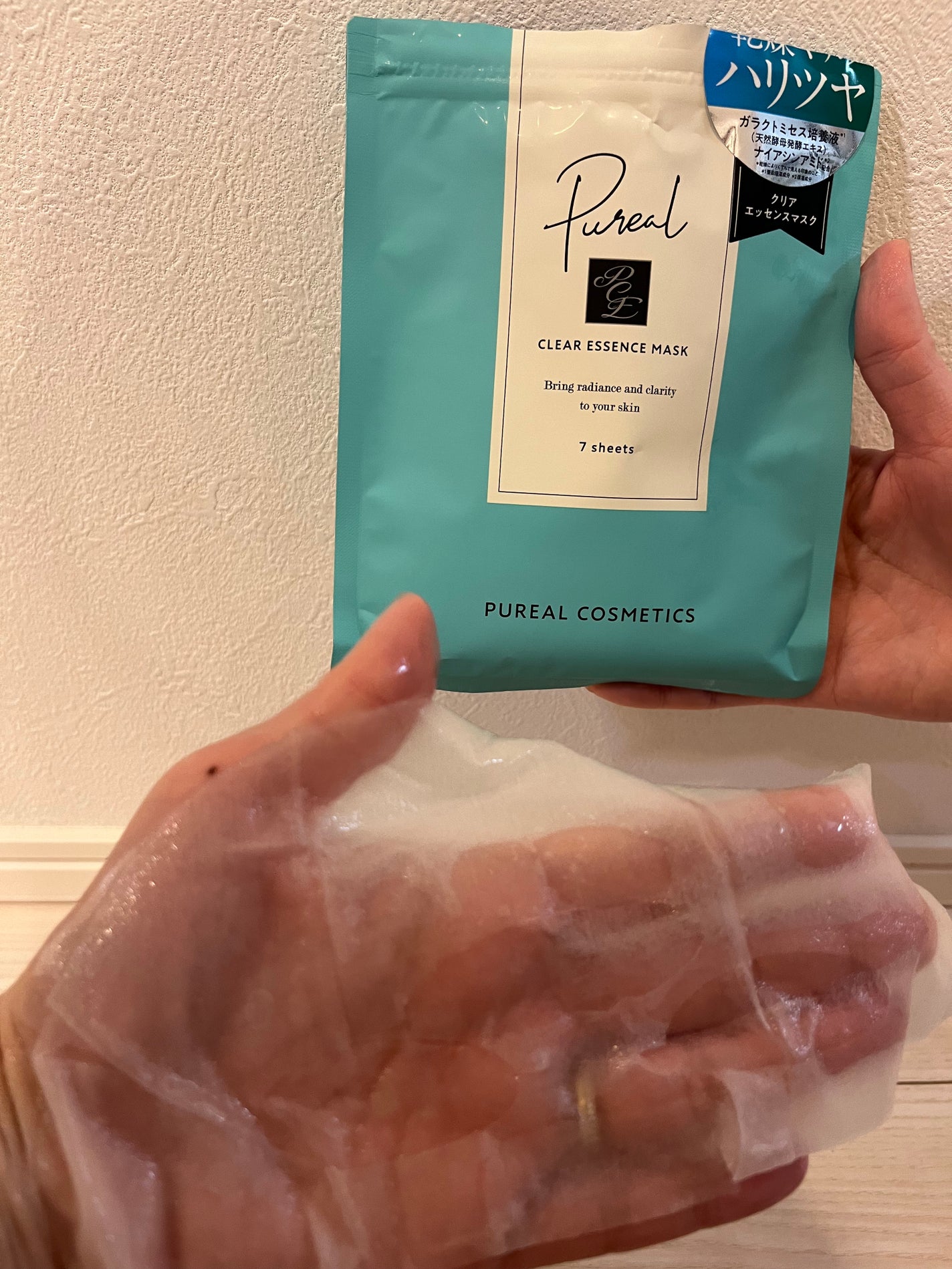 クリアエッセンスマスク/ピュレア/シートマスク・パックを使ったクチコミ(4枚目)