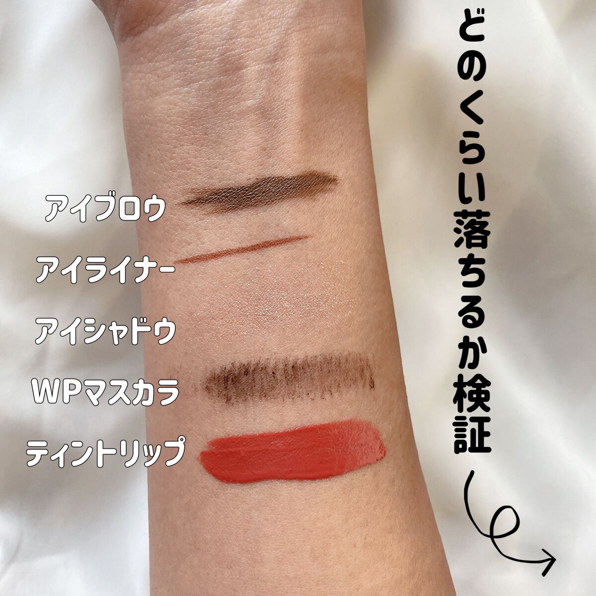 パチパチはたらくメイク落とし/ビオレ/クレンジングウォーターを使ったクチコミ（2枚目）