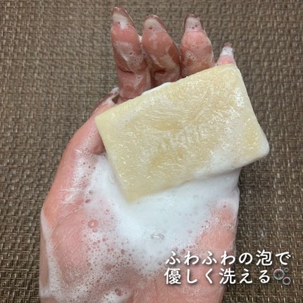 手作り洗顔石鹸 アンティアン クイーン オブ ソープ 「ラベンダーハニー」/アンティアン/洗顔石鹸を使ったクチコミ(4枚目)