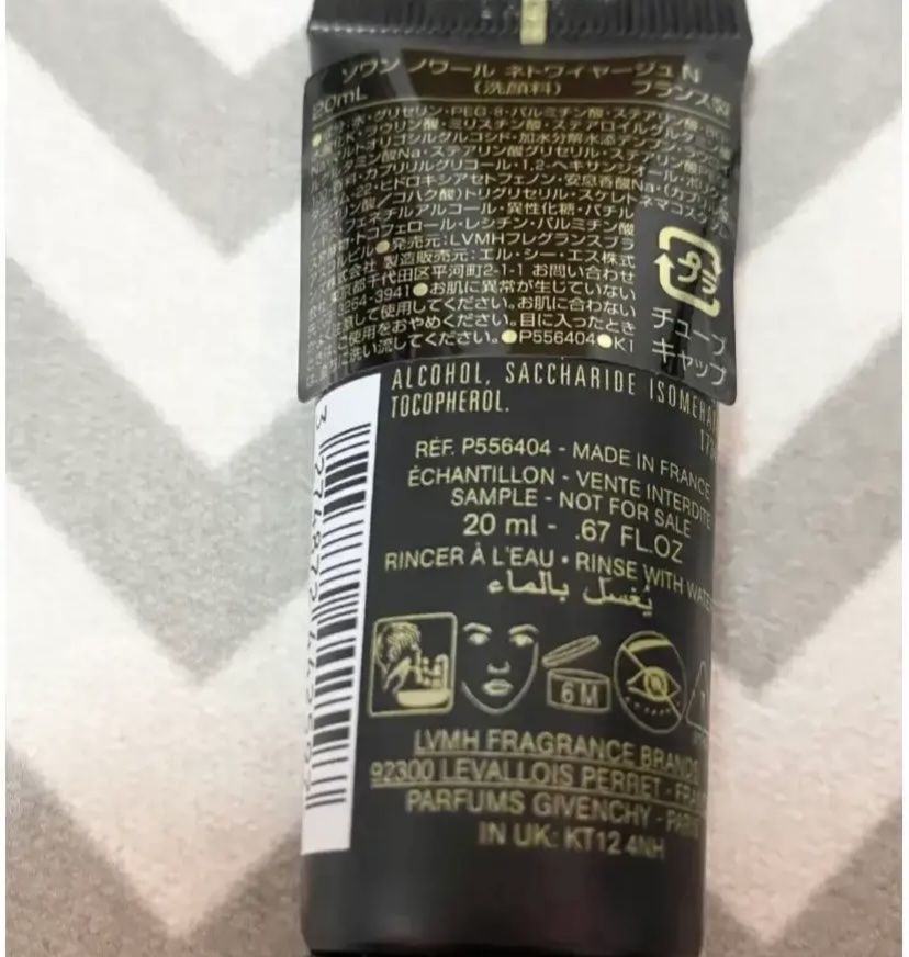 ソワン ノワール ネトワイヤージュ N/GIVENCHY/洗顔フォームを使ったクチコミ（2枚目）