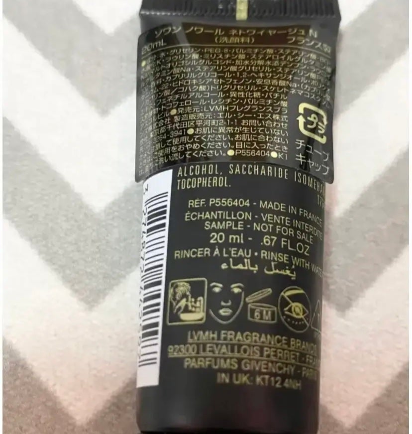 ソワン ノワール ネトワイヤージュ N/GIVENCHY/洗顔フォームを使ったクチコミ(2枚目)