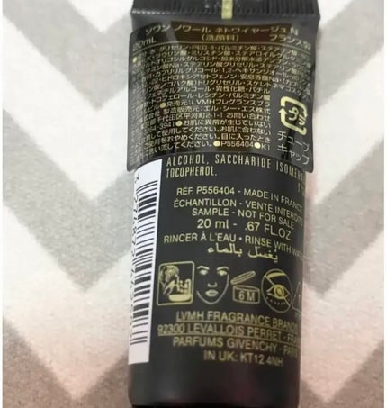 ソワン ノワール ネトワイヤージュ N/GIVENCHY/洗顔フォームを使ったクチコミ(2枚目)