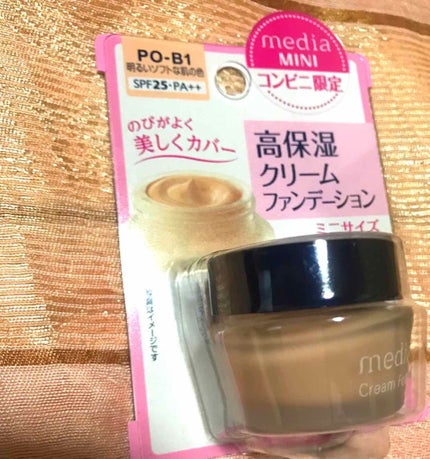 クリームファンデーション/media/クリーム・エマルジョンファンデーションを使ったクチコミ(1枚目)