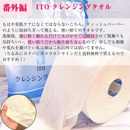 (旧)アルティム8∞ スブリム ビューティ クレンジング オイル/shu uemura/オイルクレンジングを使ったクチコミ(9枚目)