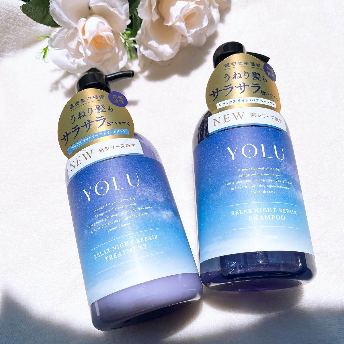 リラックスナイトリペア シャンプー/トリートメント/YOLU/市販シャンプーを使ったクチコミ(1枚目)