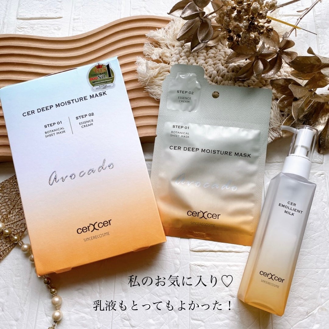 ディープモイスチャー マスク (ケアクリーム付き)/cerXcer/シートマスク・パックを使ったクチコミ(7枚目)