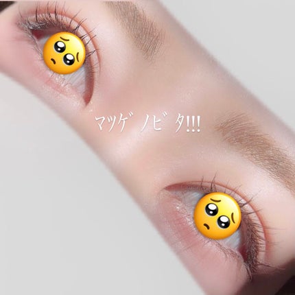 EMAKED(エマーキット)/水橋保寿堂製薬/まつげ美容液を使ったクチコミ(3枚目)