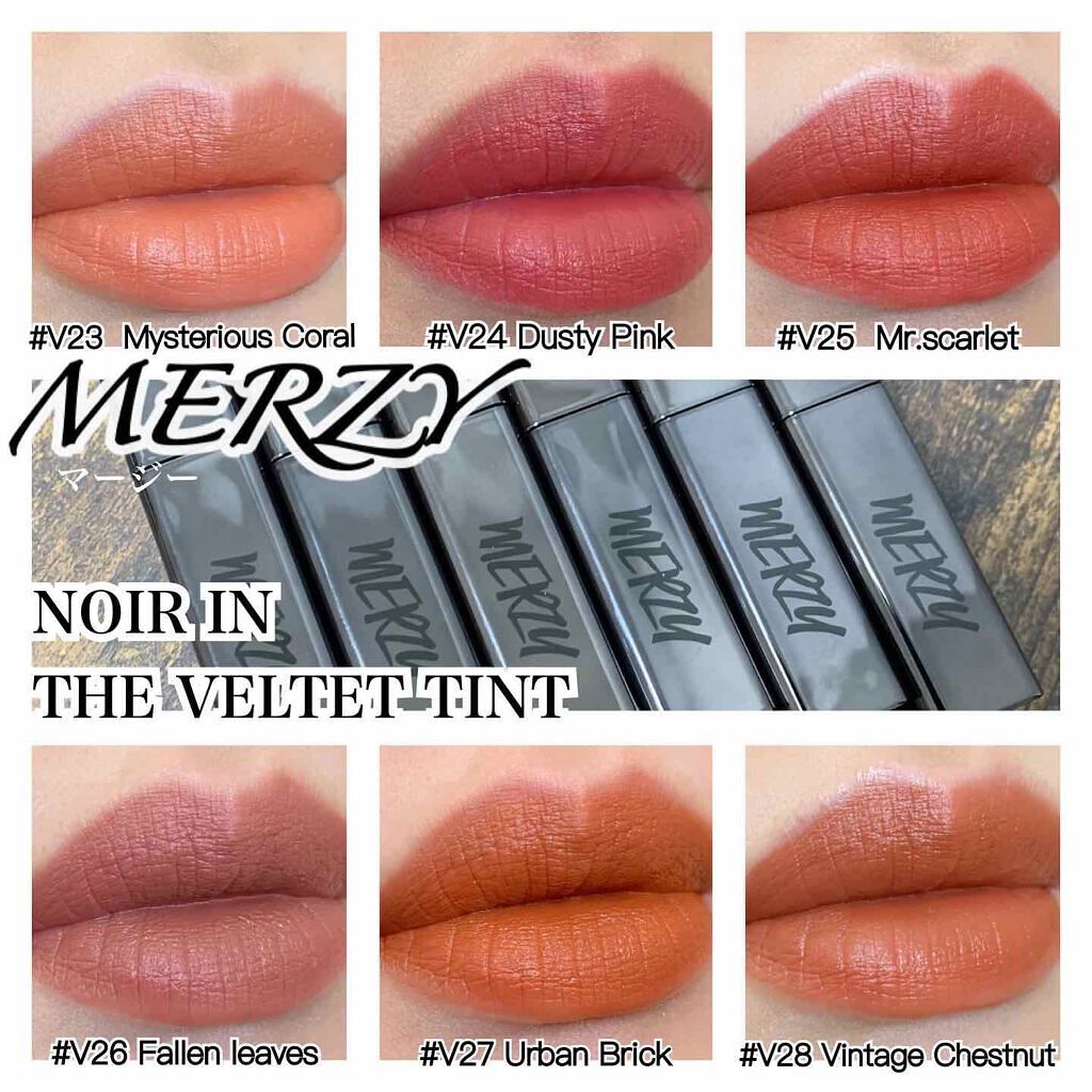 ノワール イン ザ ベルベットティント/MERZY/リップティントを使ったクチコミ（1枚目）