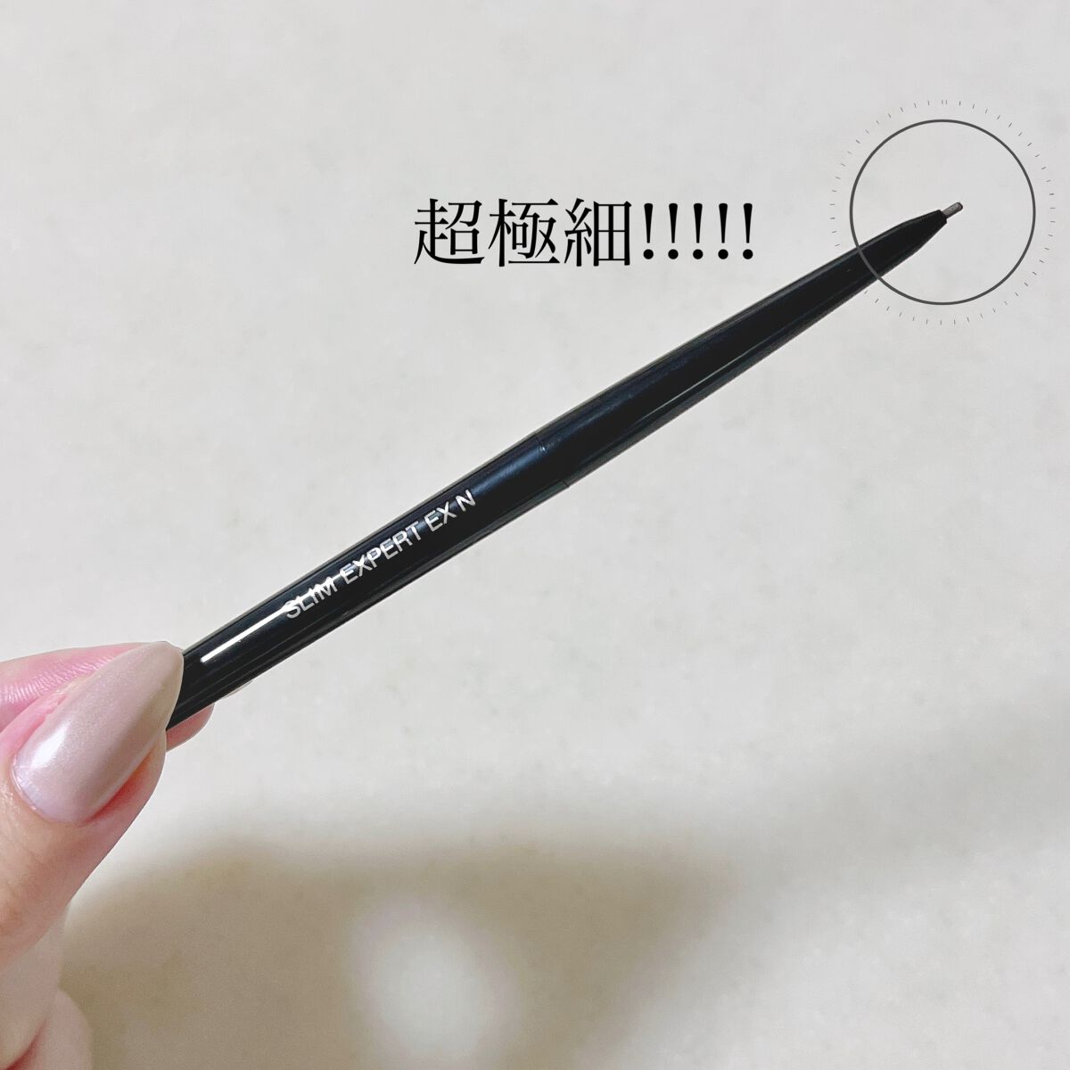 スージー スリムエキスパートSP/SUSIE N.Y./アイブロウペンシルを使ったクチコミ(2枚目)