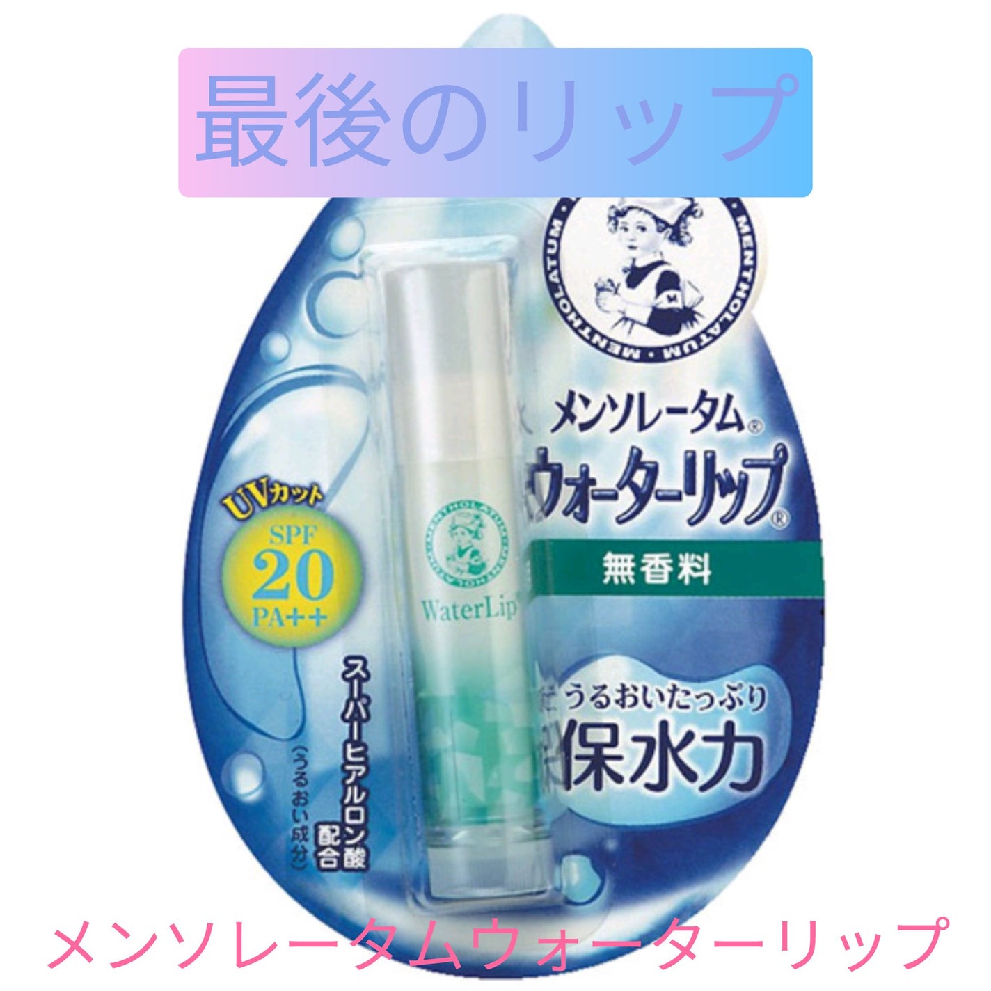 ãã³ã«âªðãã³ã¹ã¡ïœ¥ã¹ãã³ã±ã¢ïœ¥ãã³ã¹ïœ¥ãã€ãšãããªã©ã on LIPS ãããã¯ååã®ç¶ãã§ãïŒãã®æçš¿ããèŠå§ãã人ã¯ååã®æçš¿ãèŠãŠ..ãïŒ5æç®ïŒ