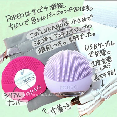 LUNA go/FOREO/美顔器・マッサージを使ったクチコミ（3枚目）