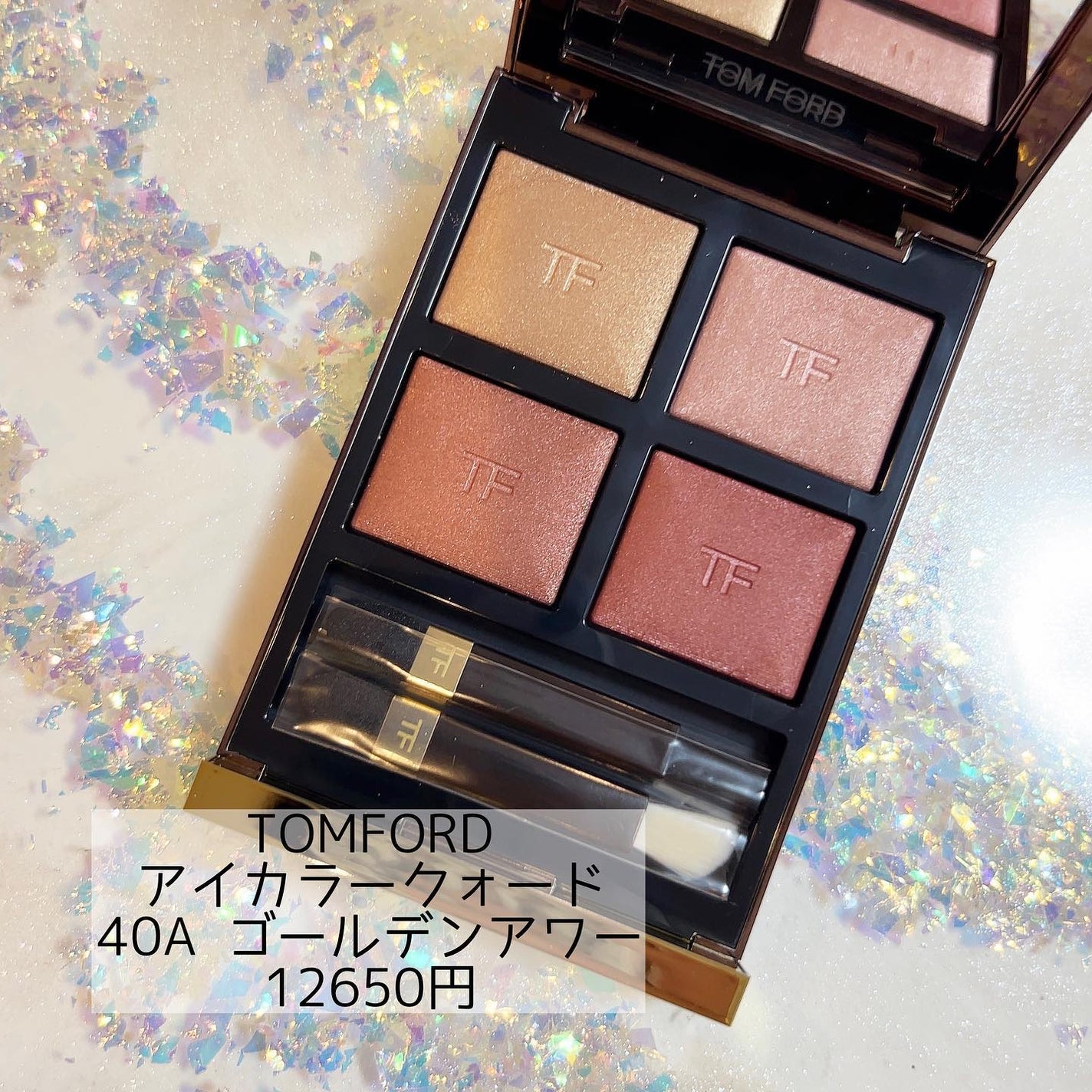 アイ カラー クォード/TOM FORD BEAUTY/アイシャドウパレットを使ったクチコミ(1枚目)