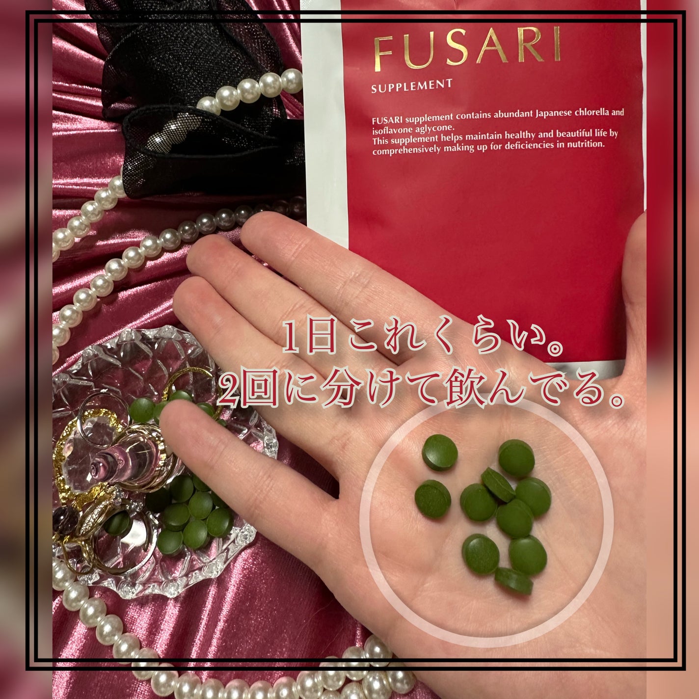 りーちゃんの猫好き🐱おうち美容。 on LIPS 「@fusari_haircare「FUSARI」ふさり♡クロレ..」(2枚目)