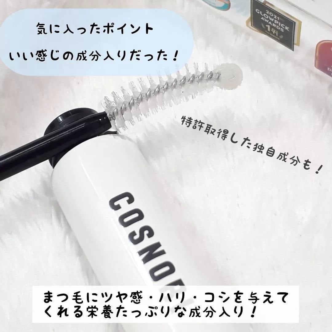 ロングアクティブアイラッシュセラム/COSNORI/まつげ美容液を使ったクチコミ(5枚目)