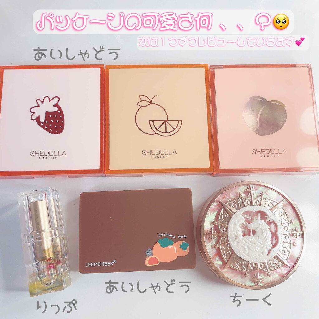  诗蒂娅九色眼影盘 (9 Colors Eye Shadow Palette)/SHEDELLA/アイシャドウパレットを使ったクチコミ（2枚目）