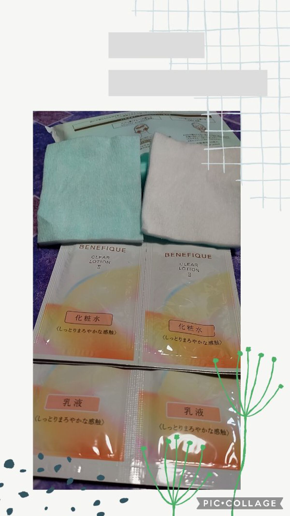 クリアローションI・II・III/BENEFIQUE/化粧水を使ったクチコミ（1枚目）