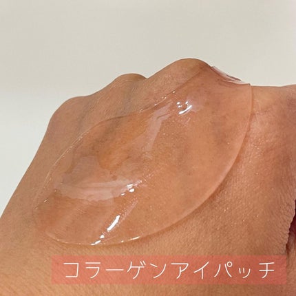 コラーゲンハイドロゲルアイパッチ/One-day's you/アイケア・アイクリームを使ったクチコミ(5枚目)