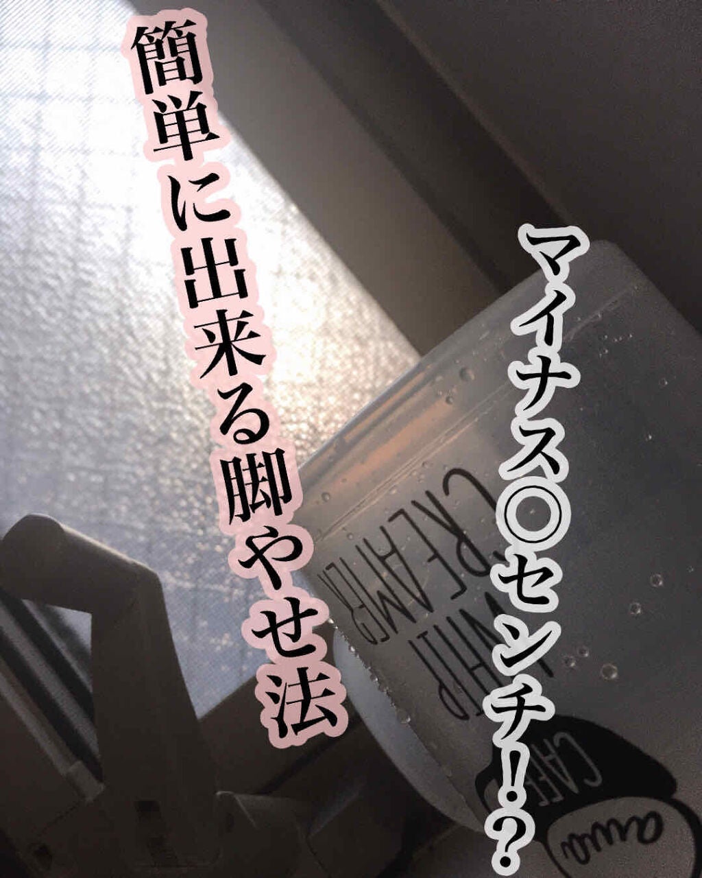 ハトムギボディミルク/麗白/ボディミルクを使ったクチコミ(1枚目)