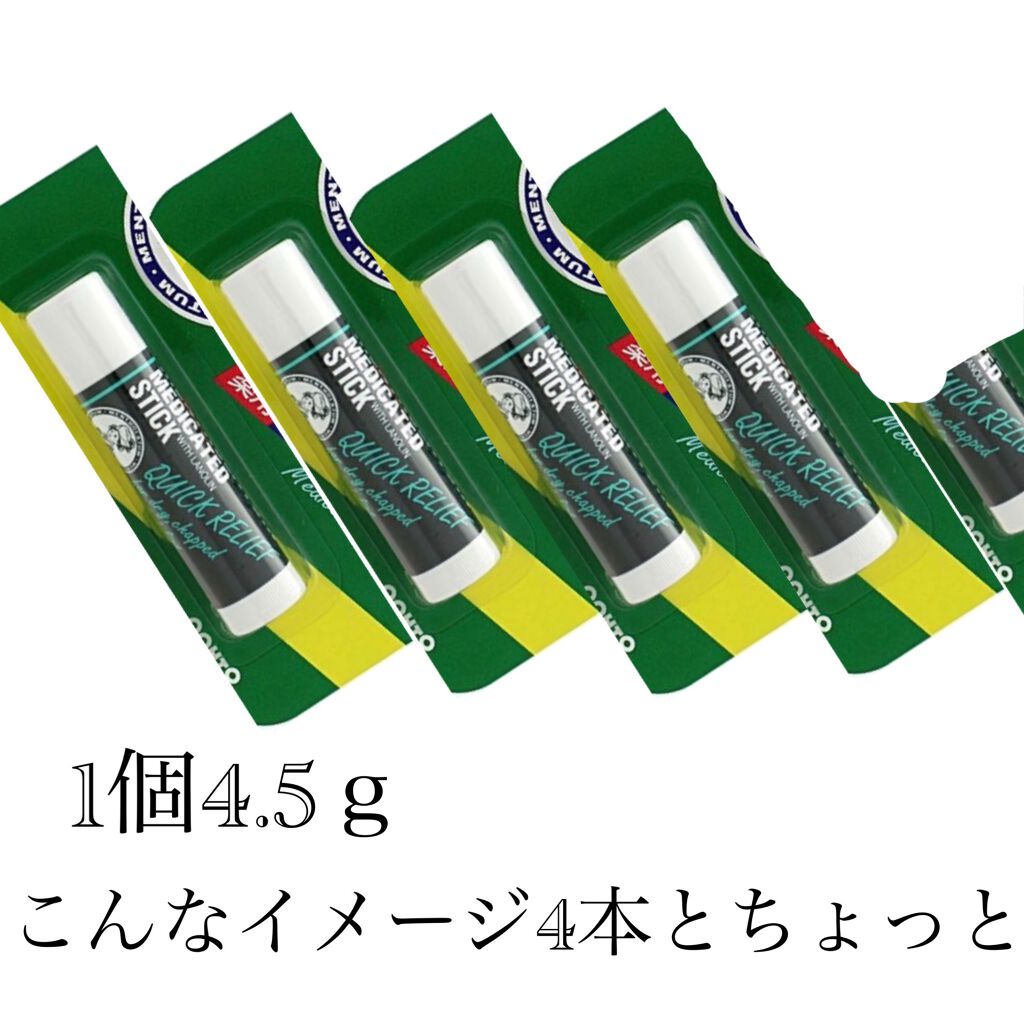 リップスリーピングマスク/LANEIGE/リップバームを使ったクチコミ(2枚目)